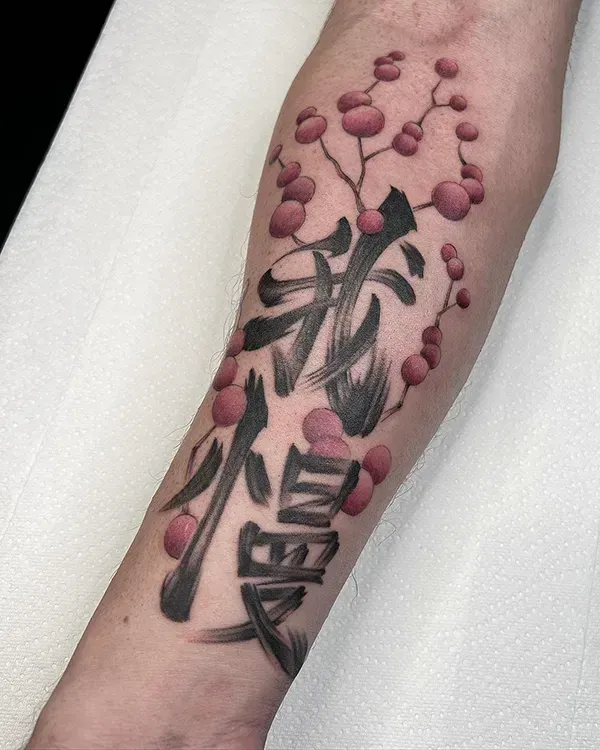 Embody resilience with traditional Japanese calligraphy and delicate botanicals. Book your bespoke Shodo-inspired piece with experienced artist Daisuke Sakaguchi at Silent Moon Tattoo (London SE16).